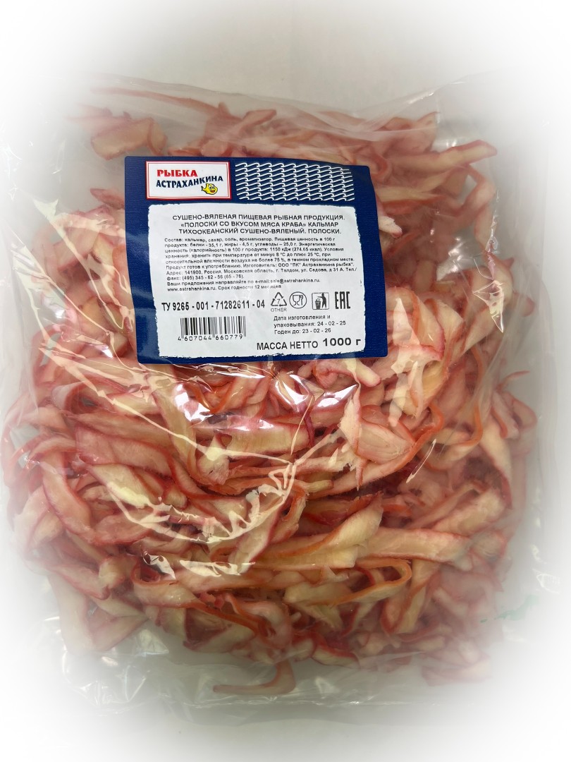 Кальмар кольца со вкусом краба в Орске