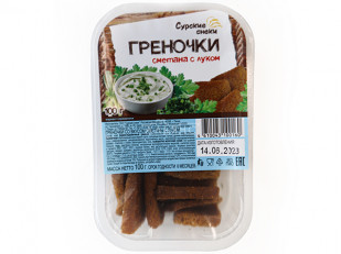 Гренки черные со вкусом красной икры: Сурские гренки Сметана с луком (100 гр)