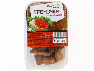 Деревенские гренки со вкусом Телятина на гриле (Сурские): Сурские гренки со вкусом Красная икра (100 гр)