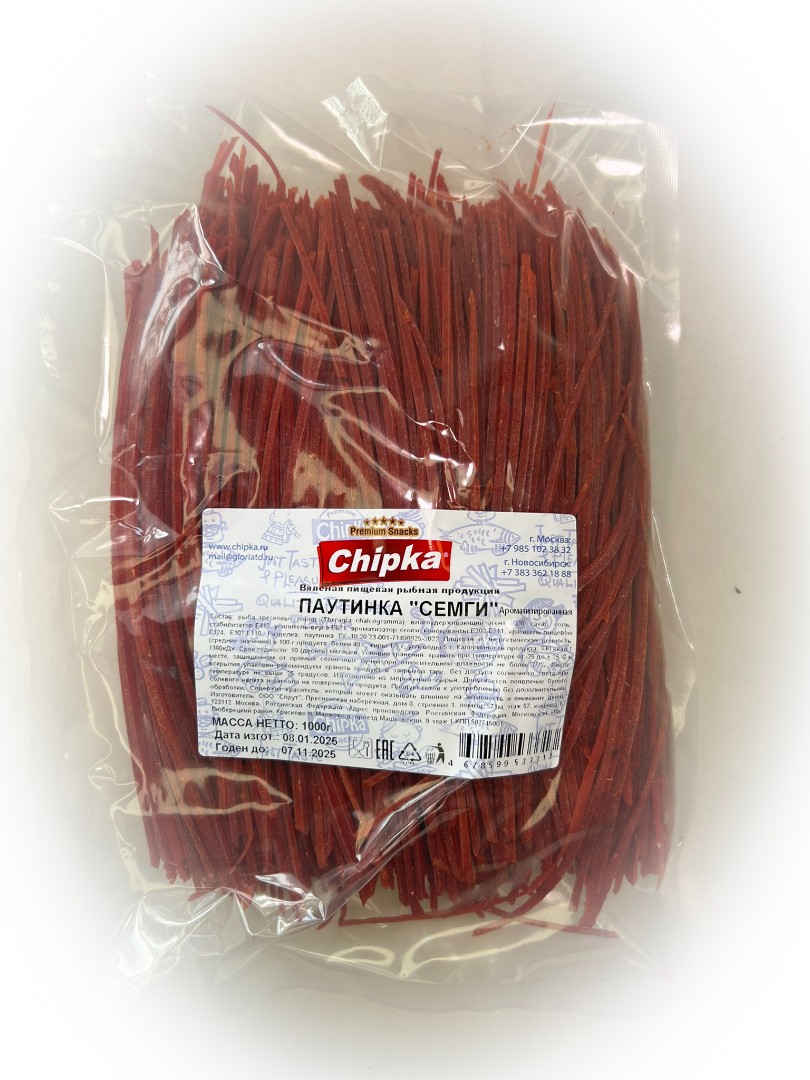 Семга паутинка (Chipka) 1кг в Орске