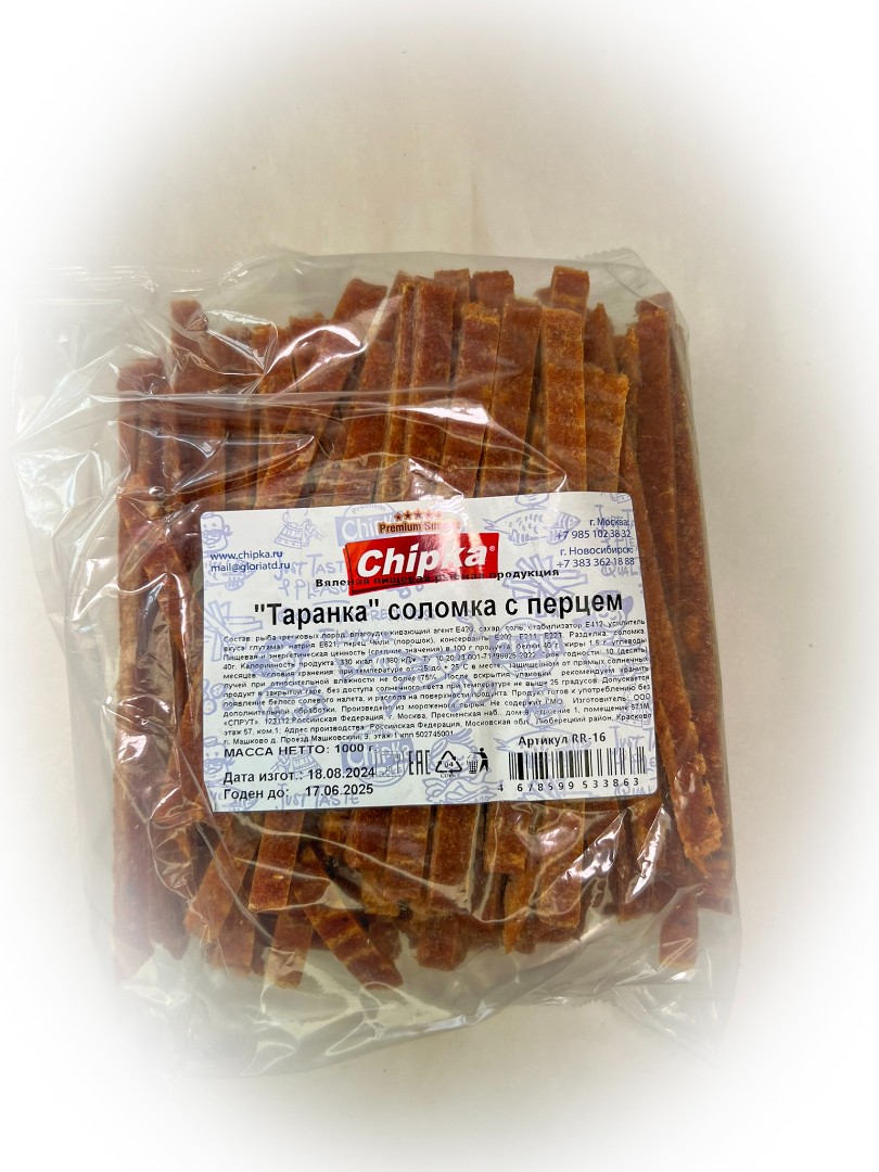 Таранка с перцем (соломка) (Chipka) в Орске