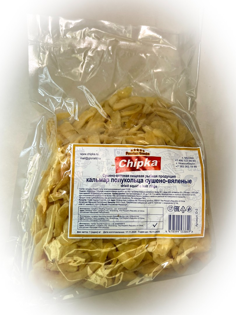 Кальмар кольца (Chipka) в Орске