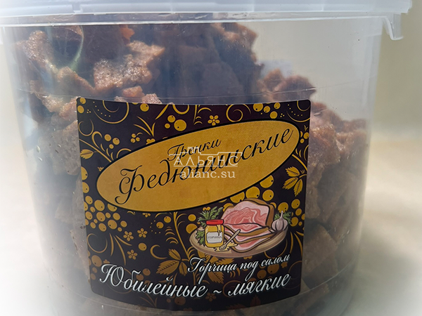 Гренки "ФЕДЮНИНСКИЕ" "Сало с горчицей" (ведро 900 гр.) в Орске