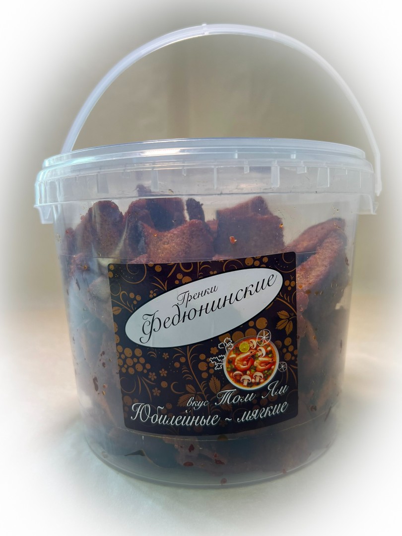 Гренки "ФЕДЮНИНСКИЕ" "Том ям" (ведро 900 гр.) в Орске