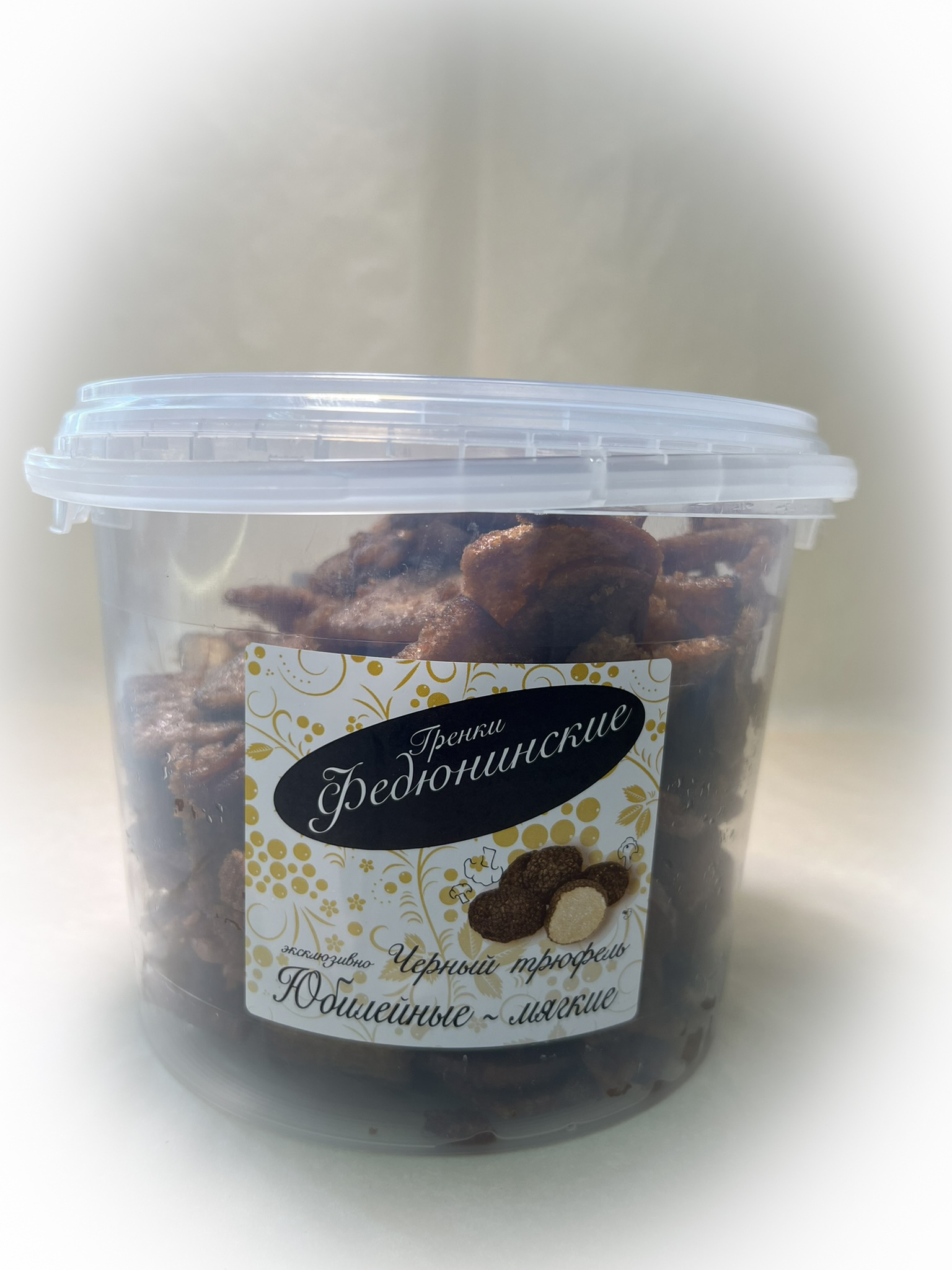 Гренки "ФЕДЮНИНСКИЕ" "Черный трюфель" (ведро 900 гр.) в Орске