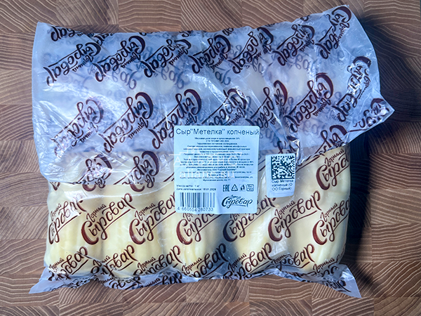 Сыр 1 кг ГОРНЫЙ СЫРОВАР (Метёлка копчёная) в Орске